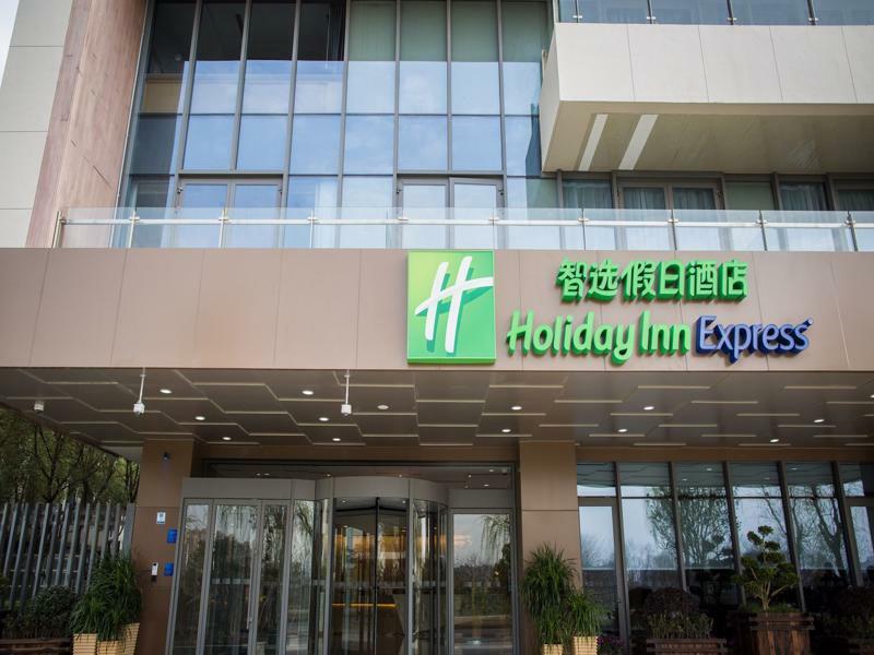 Holiday Inn Express Shanghai Pujiang By Ihg المظهر الخارجي الصورة